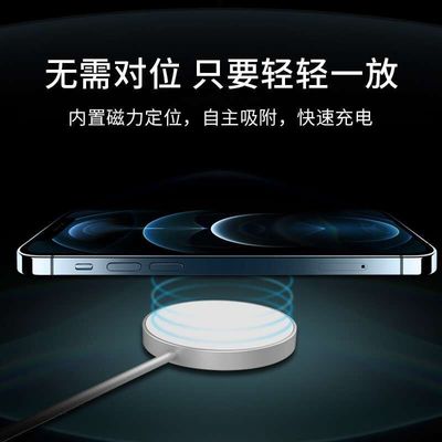chargeur sans fil rond ultra mince de la distance 15W Qi de 6mm pour l'iPhone 12