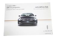 Carte visuelle de brochure de voiture de cadeau promotionnel fait sur commande d'affaires avec Wifi